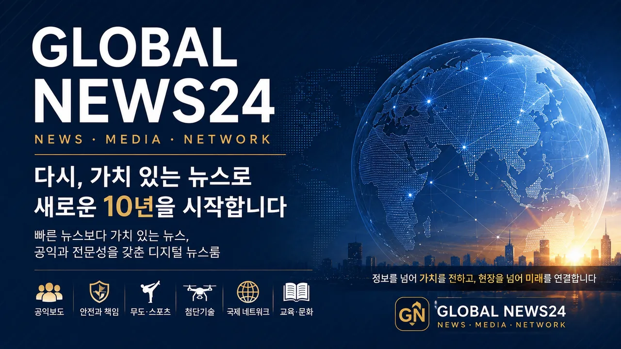 Global News24가 다시 문을 연 이유…‘빠른 뉴스보다 가치 있는 뉴스’