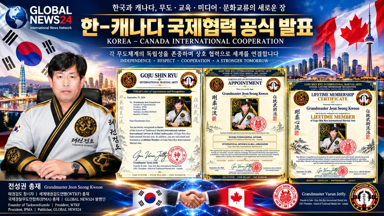 캐나다 현지서 한–캐나다 국제협력 공식 발표… 전성권 WTKF 총재, 국제자문 위촉
